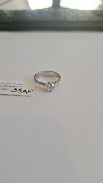 Златен Пръстен 2.12гр 06133-24