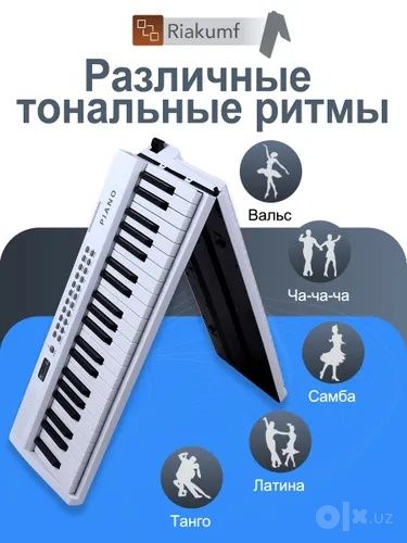 Складное электронное пианино Riakumf (88 клавиш) + Bluetooth / MIDI /