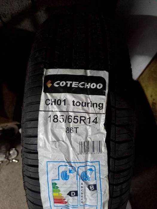 Чармхоо Балон шина