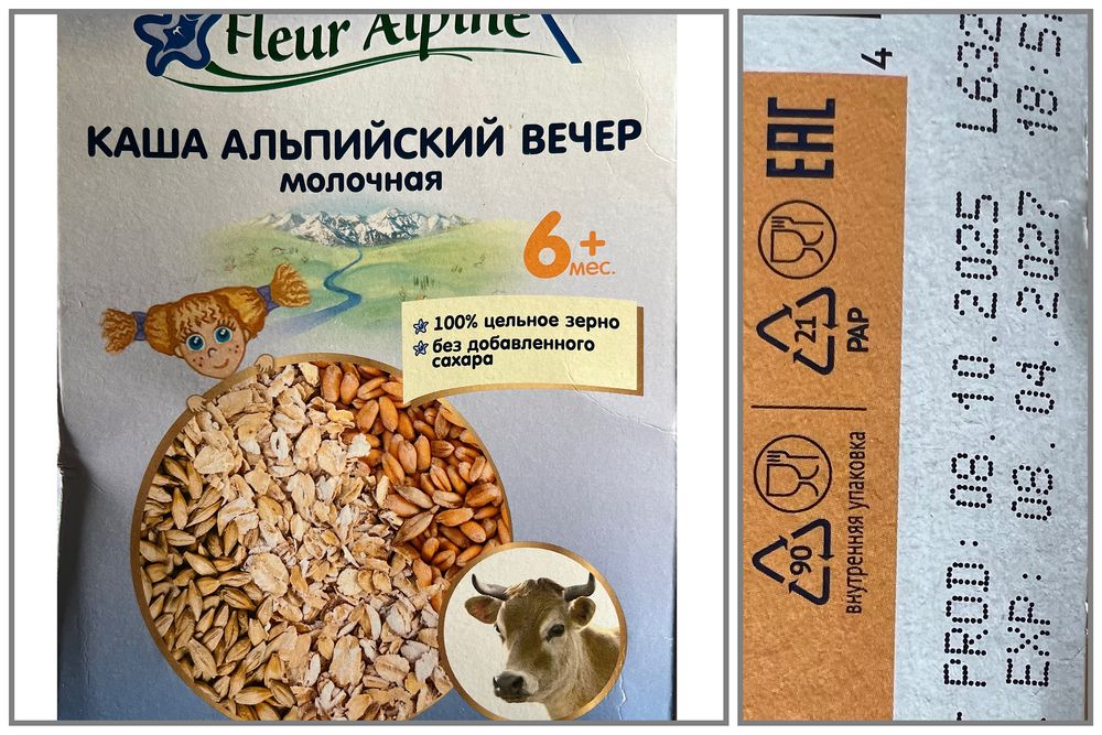 Каши детские Fleur Alphine и Nutrilon