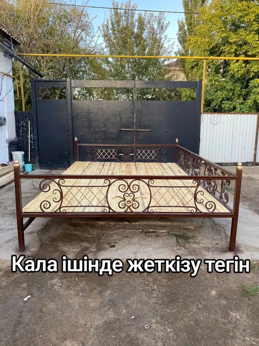 Топчан саки тапсырсыпен