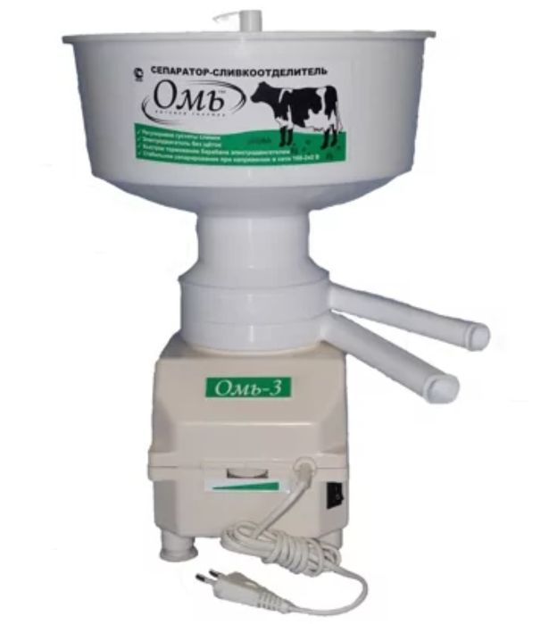 Продам сипаратор