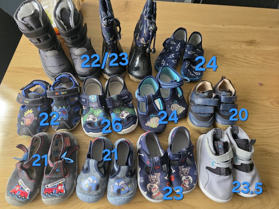 Детски пантофи за момчета