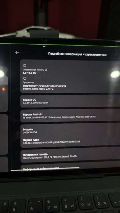 Планшет Redmi Pad Pro 8/256 ideal