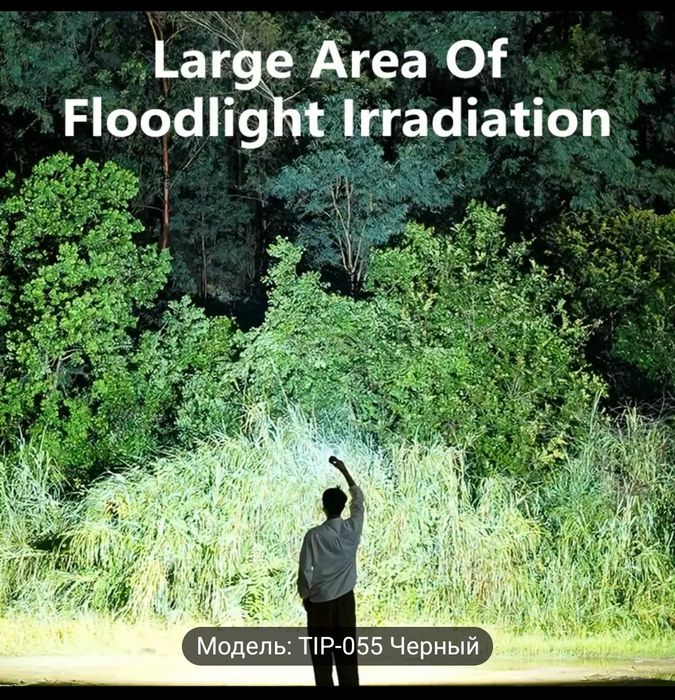 Зажигалка перезаряжаемая