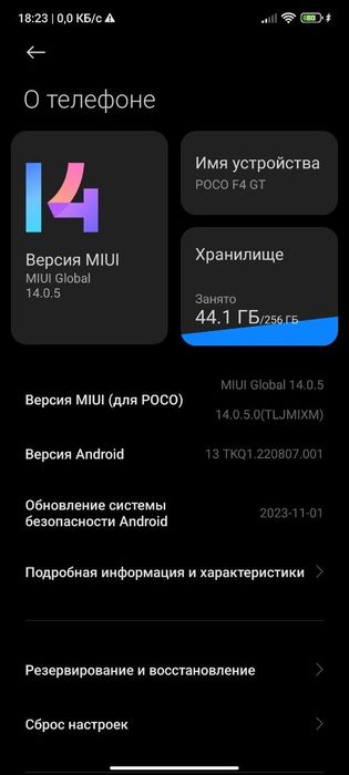 Poco F4 GT 5G 12/256 Kuchli pressesor