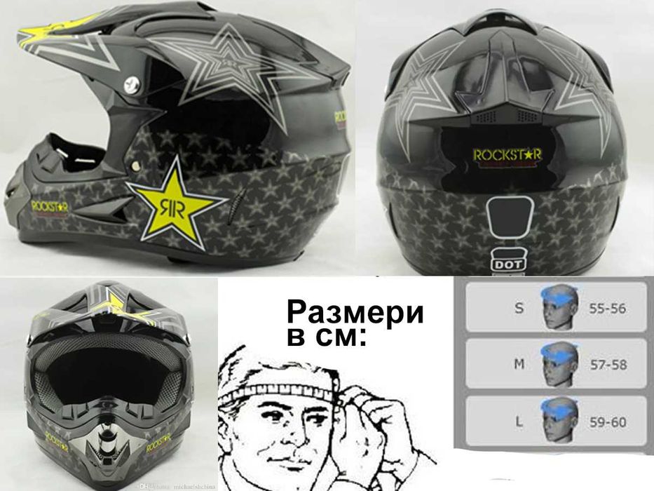 Каска мотокрос спускане колело мотор екстремно ATVOneal Fox Racing100%