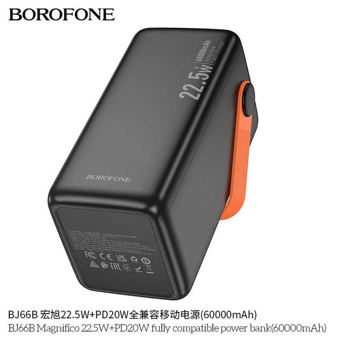 Borofone BJ66B Magnifico Power Bank 60000mAh PD20W+22.5W For iPhone 17