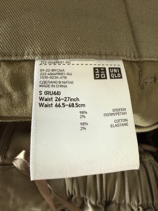 Юбка Uniqlo, миди