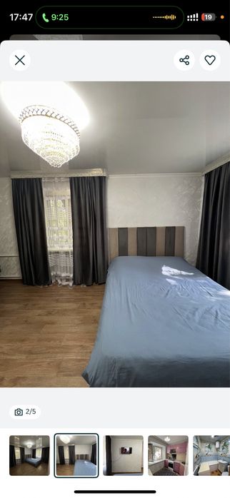 Продается шторы, тюль в подарок