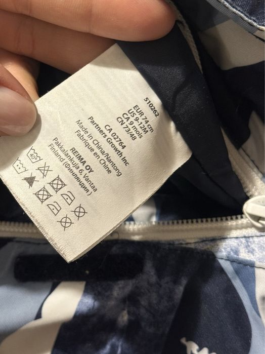 Комбинезон Reima детский