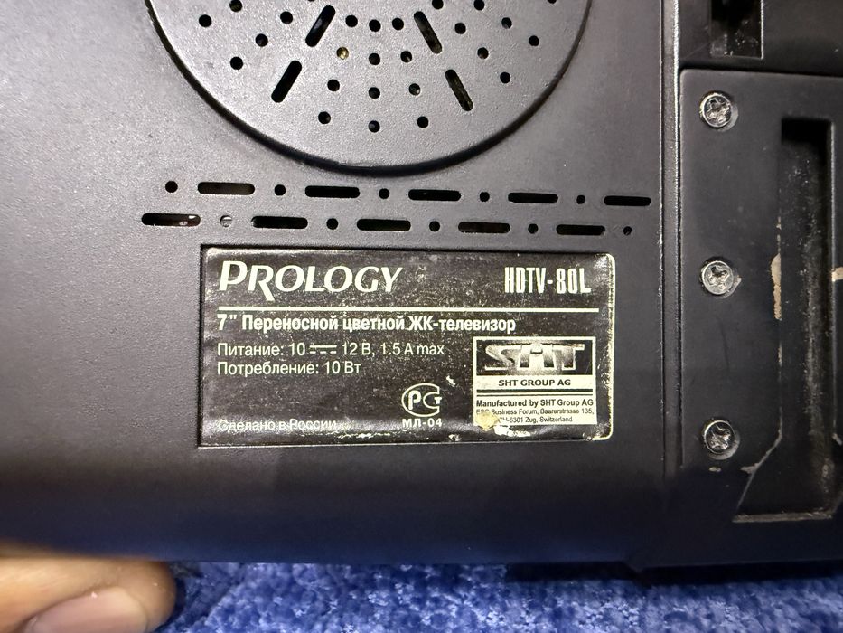 * мини телевизор 7 дюйм PROLOGY оригинал