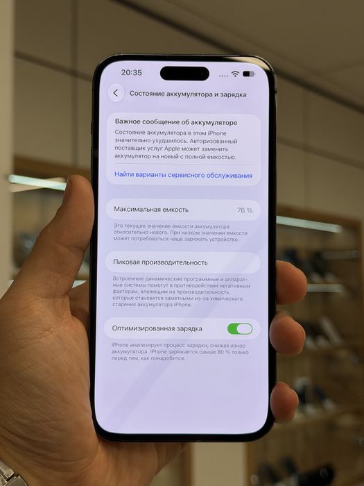 iPhone 14 Pro Max | 256 GB