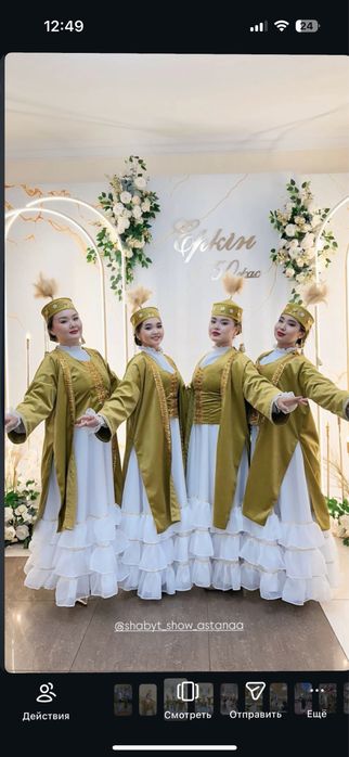 Танцевальные костюмы