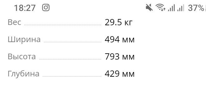 Кондиционер мобильный