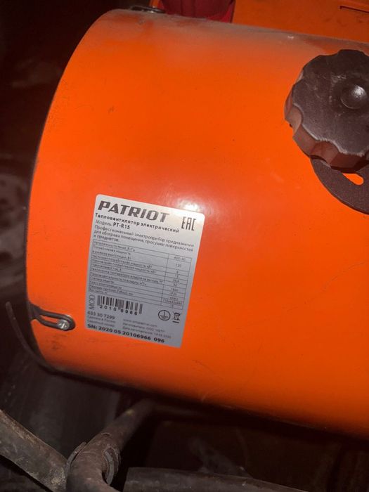 Продам пушку тепловую на 380