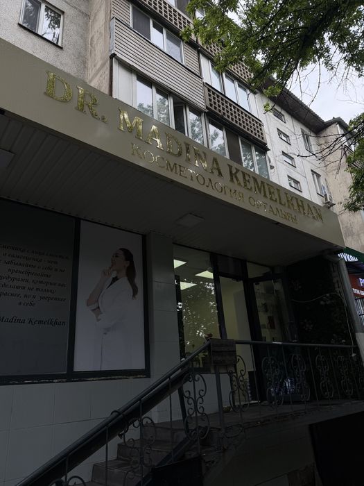 Кушетки на аренду