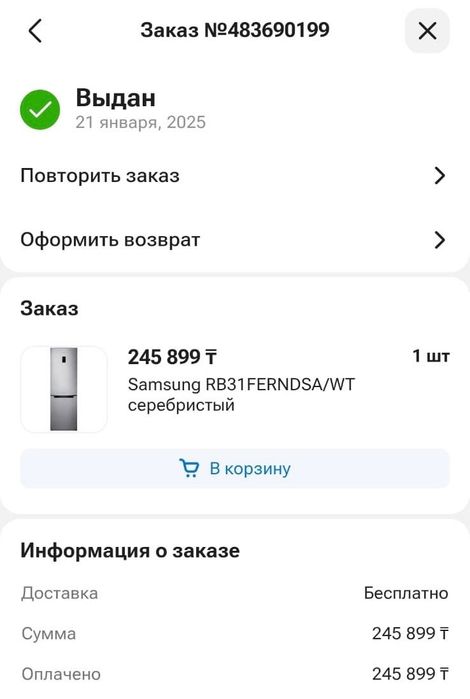 Продам холодильник
