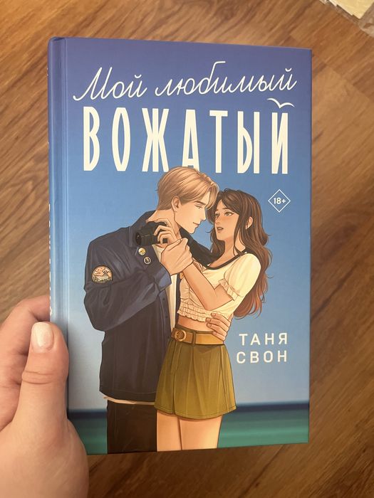 Книги б/у в отличном состоянии