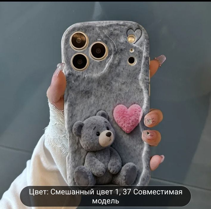 Чехол для IPhone