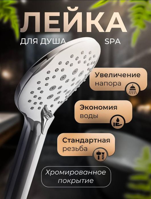 Карточка товара. Инфографика