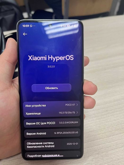 Продам или обмен Poco x7