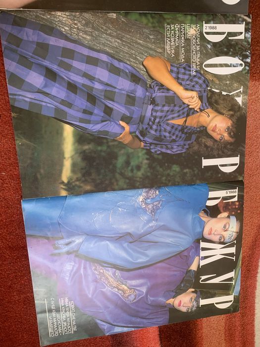 Списания Божур брой 2,3,4,5