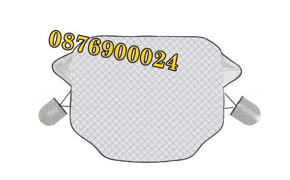 ТЕРМО Сенник за предно стъкло на автомобил + покритие на огледала