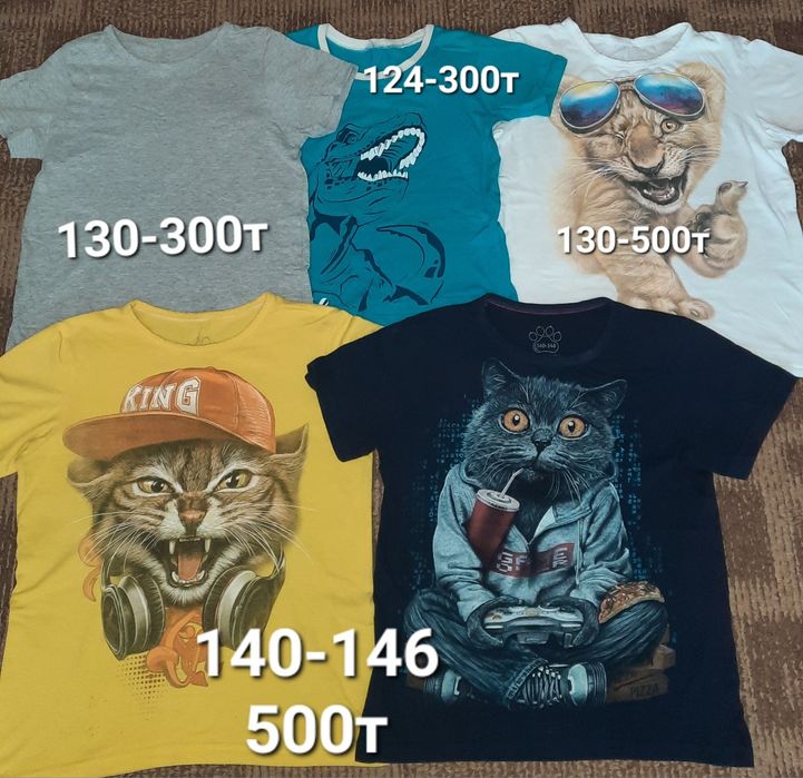 Одежда для мальчика