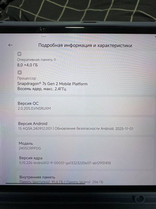 Продам планшет Xiaomi Redmi Pad Pro 8/256 GB