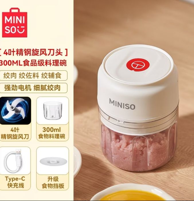 Mini so мини измельчитель