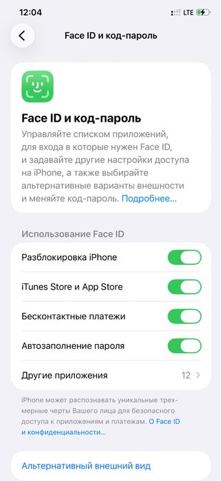 Iphone 11 pro max 64