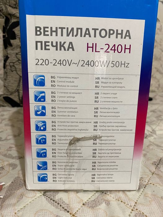 Електрически вентилатор чисто нов