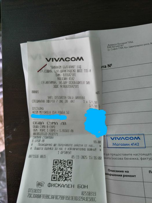 Продавам МОТОРОЛА  EDGE54 256GB