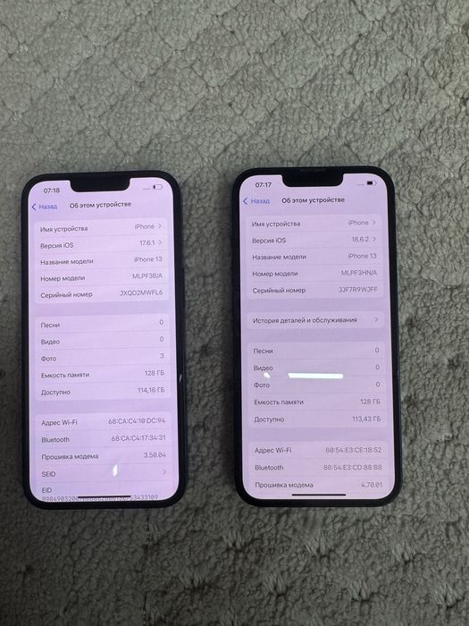 Айфон 13! Идеальное состояние!