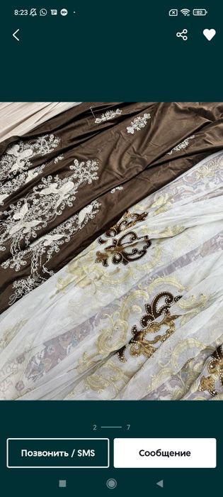 Срочно! Шторы! Цены уточняйте!