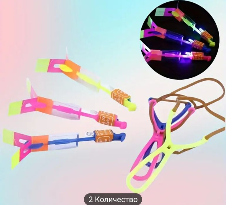 Игрушка с подсветкой