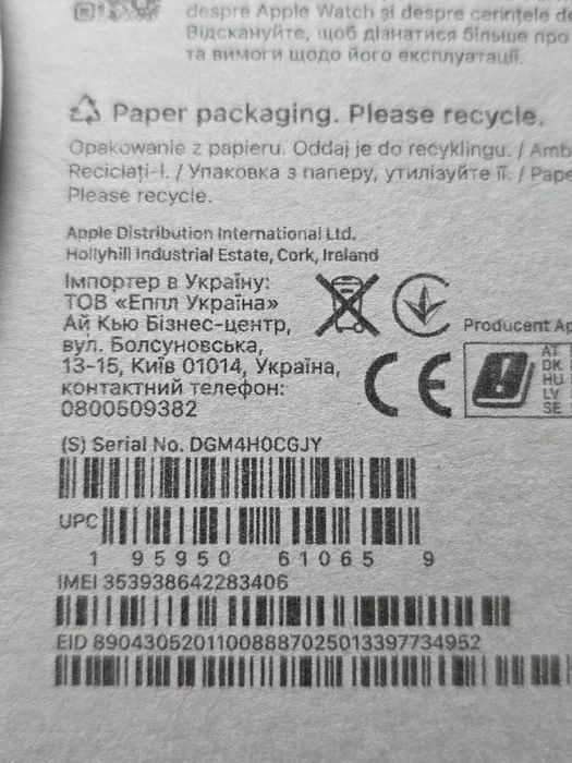 Apple Watch Ultra 3, GPS + Cellular, Carcasa Black Titanium 49mm