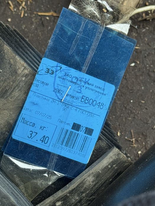 Техпластина ТМКЩ