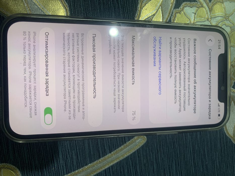 Iphone 12 edial karobka dak hammasi bor