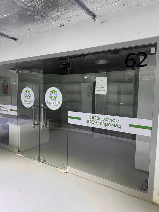 Бухоро Малл мажмуаси магазин бартер (квартира, ер) билан ҳам сотилади