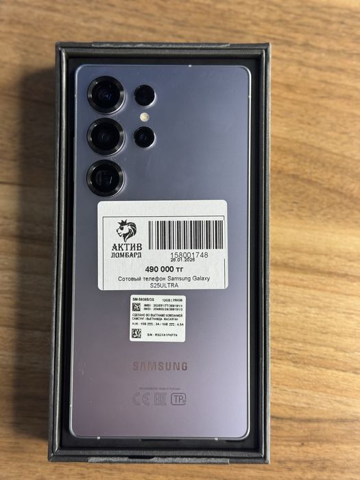 Samsung S25 Ultra 256gb