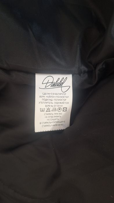 Зимний пуховик DISLABEL