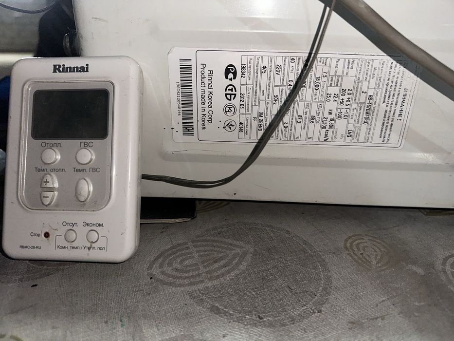 Продам котел Rinnai