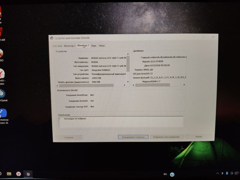 Hp pavilion gaming
