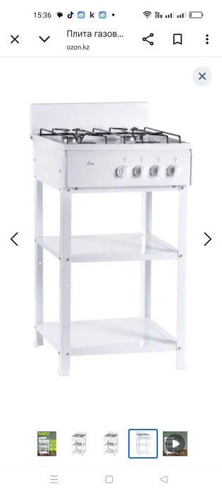 Газ плита Дарина