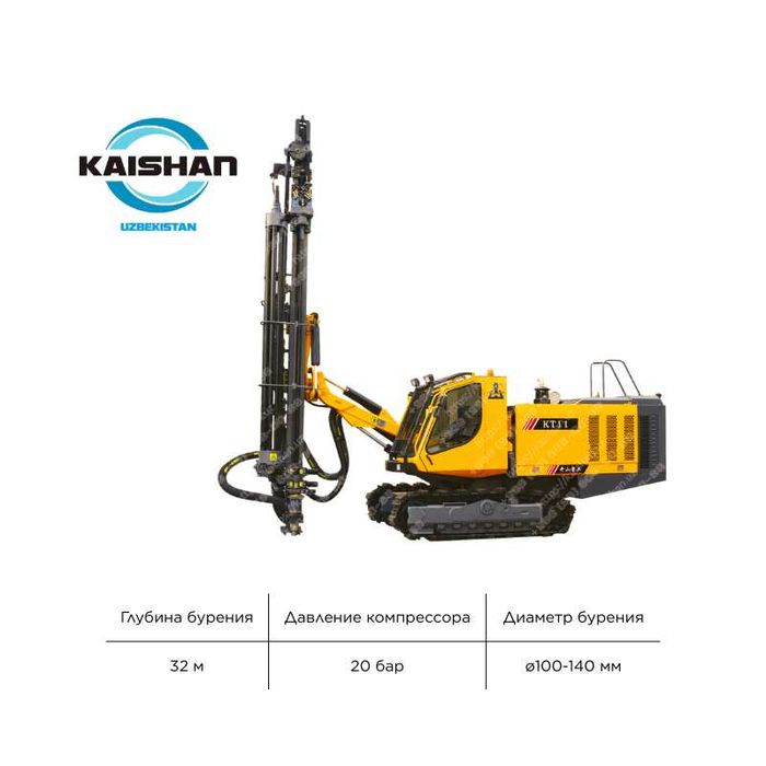 Интегрированная буровая KAISHAN KT11: глубина — 32 м, диаметр — 140 мм