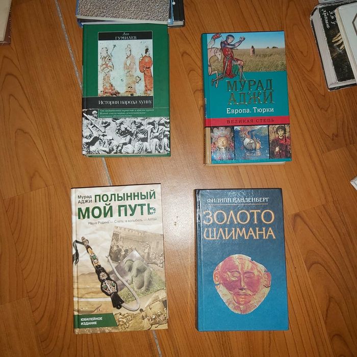 Кітаптар, книги Букинист