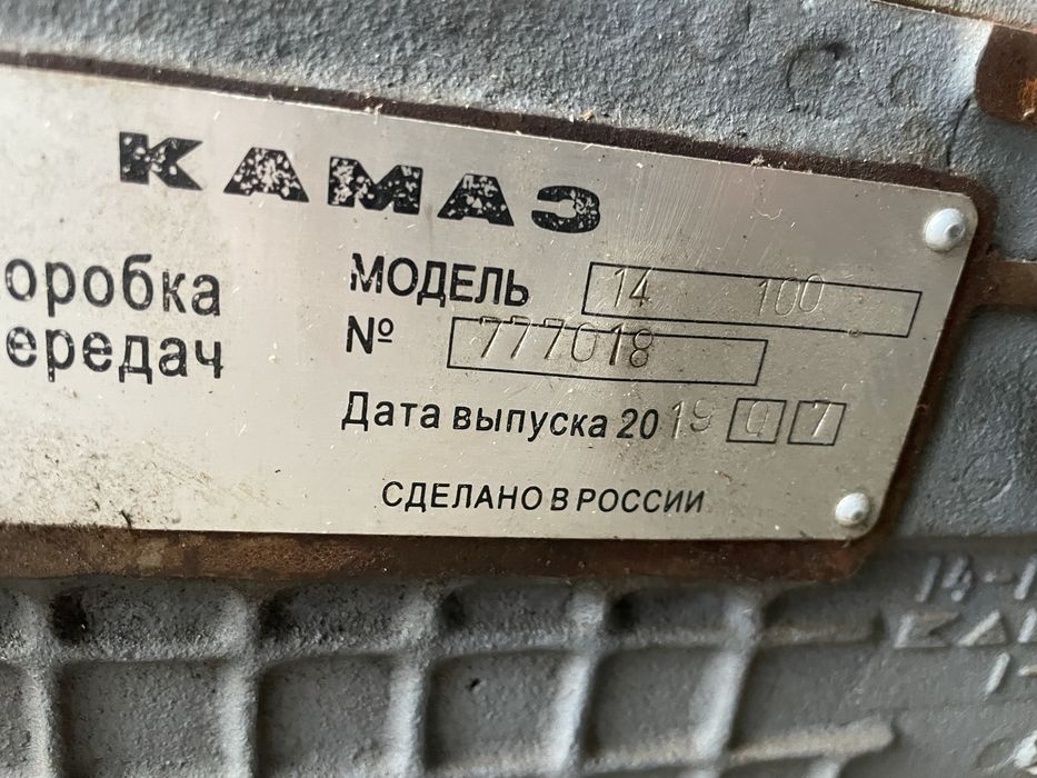 Продам КПП Камаз новый