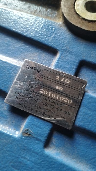 Продам редуктор с электро двигателем